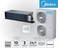 Kanal konditsioneri Midea 192 000 Btu/soat - 72 377 541.5 so'm