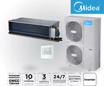Канальный кондиционер Midea 192 000 Btu/h - 72 377 541.5 сум / шт.