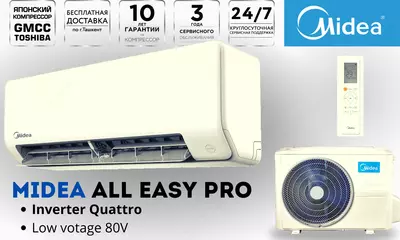 Кондиционер MIDEA модель AEP-9000 Btu Инверторный