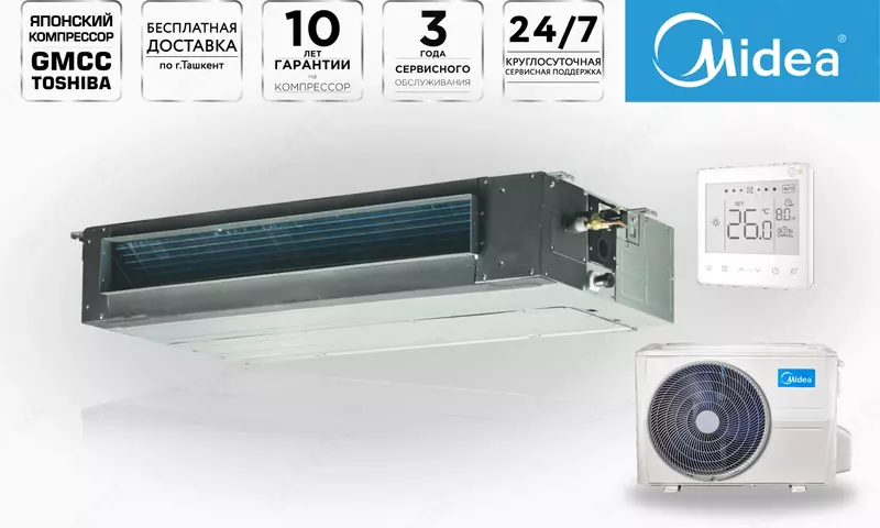 Kanal konditsioneri Midea Tiba 36000 btu/h