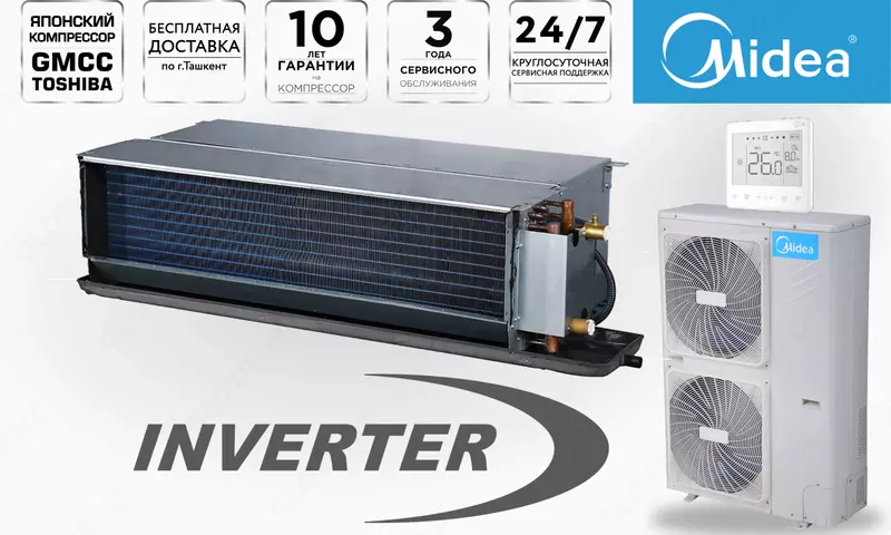 Kanal konditsioneri Midea Toti 48 000 Btu/soat Inverter