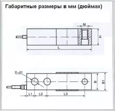 925 402 сум / комплект Тензодатчик балочный на сдвиг Zemic "H8C" 5.0 тонн (Арт. Н8С-С3-5.0t-6В)