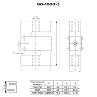 Тензодатчик S-образный растяжения/сжатия Keli "DEE-A" 100 кг. Оптом и розница