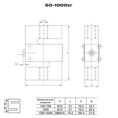 Yuk xujayrasi S-shaklidagi kuchlanish / siqish Keli "DEE-A" 100 kg. Ulgurji va chakana