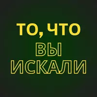 Кварц-винил (SPC)