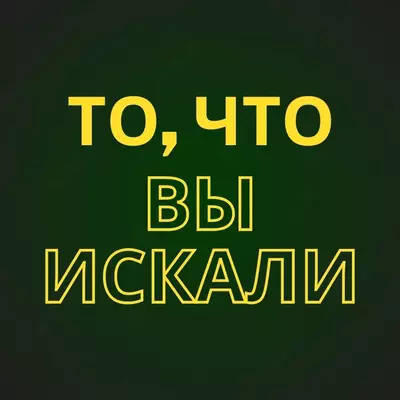 Кварц-винил (LVT)