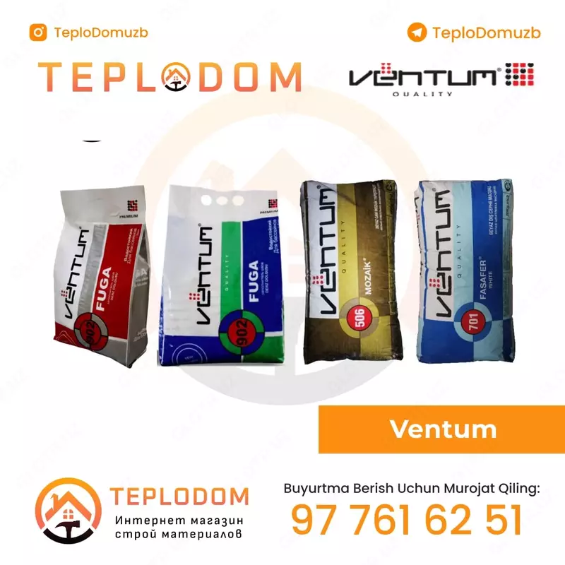 Вентум Фуга (902)