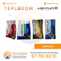 Вентум Фуга (902)