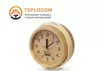 Часы кварцевые в форме бочки