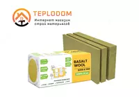 Базальтовая Вата (Basalt wool ) 80 плотность