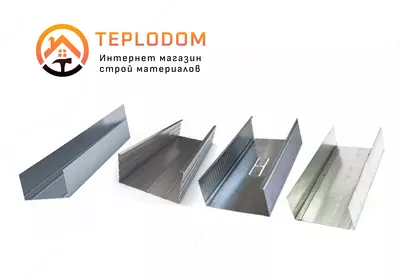 Профиль для гипсокартона (У) (75*40)(045)