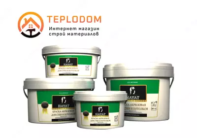 "HAYAT" Эмульсия Моющий 4,5 л