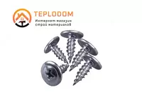 Саморезы по Металлу острый (25)