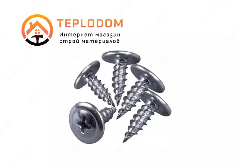 Саморезы по Металлу острый (25)