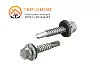 Саморезы для кровли оцынкованные (40)