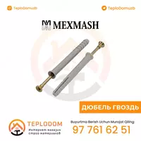 Дюбель гвозди (пластмас чупиком) (6*60)