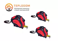 Рулетки измерительные 7 5м