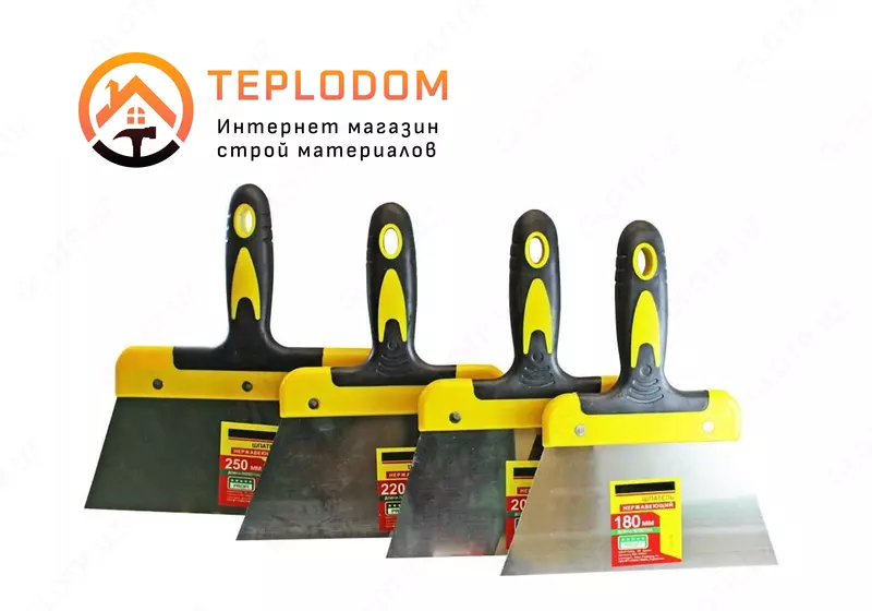 Шпатель 200 мм