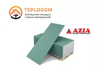 Гипсокартон AZIA потолочный простой (9.5мм) - 