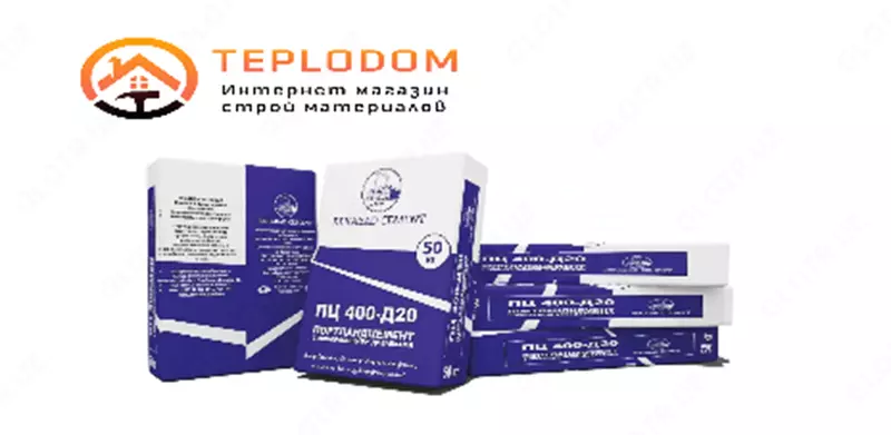 Цемент М450 Бекабад