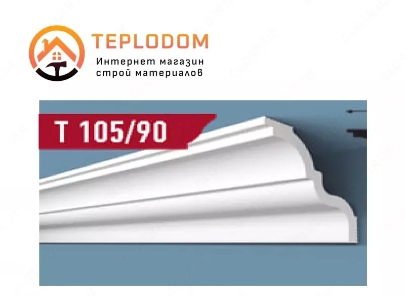 Потолочный Тяга T 105/90 (Плинтекс)