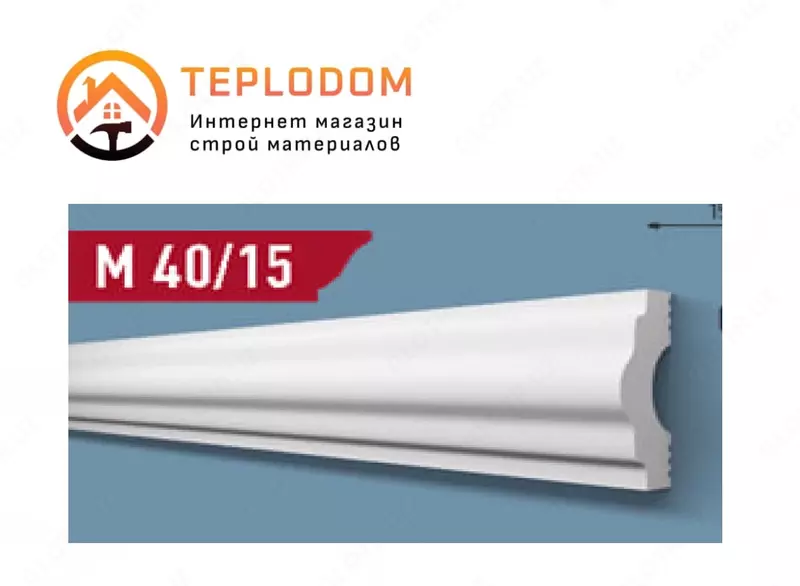 Потолочный Тяга М 40/15 (Плинтекс)