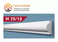 Потолочный Тяга М 20/10 (Плинтекс)