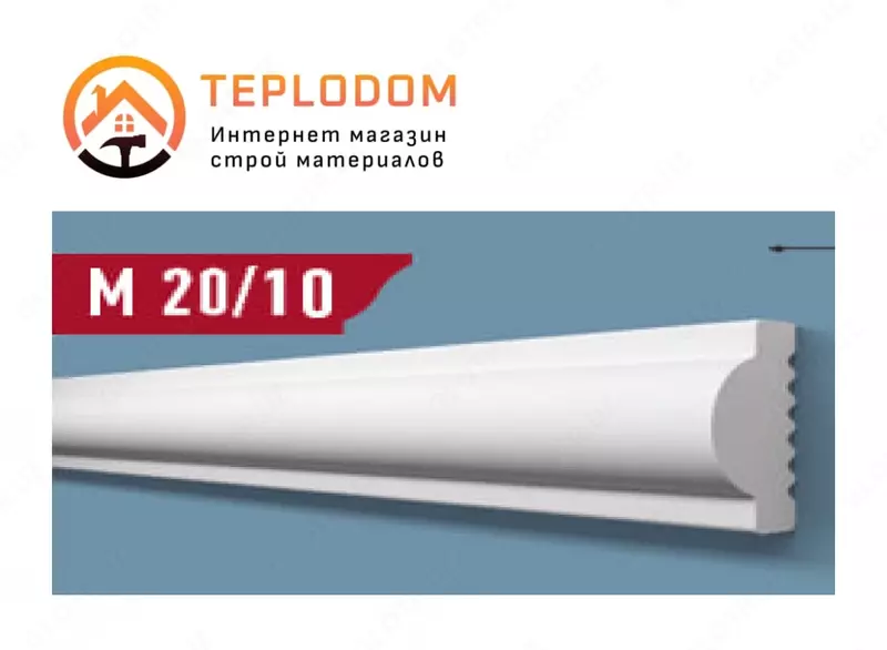 Потолочный Тяга М 20/10 (Плинтекс)