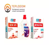  Гипс SATIN GIPS FIXER 20кг - 