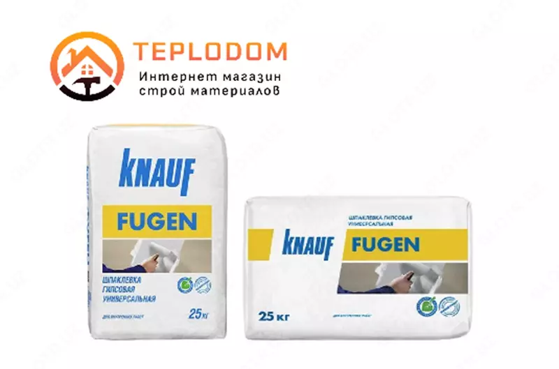 Шпаклевка гипсовая Fugen Knauf