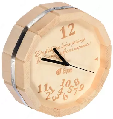 Tansy bilan sauna uchun qayin supurgi