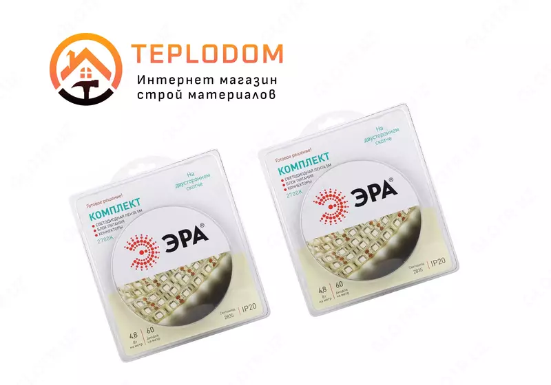 Светодиодные ленты комплект 5050kit-14