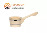  Ковш бондарный для бани 0.5л - 