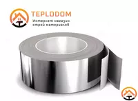 Алюминиевая лента 5см (25 м)