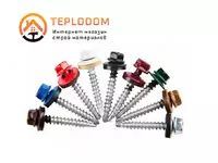 Кровельные саморезы 1кг