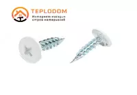 Саморезы (семечки) 1кг - 28 000 сум