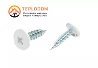 Саморезы белые (3см) 1кг - 28 000 сум