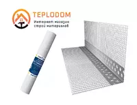 Серпянка 1мт*18м