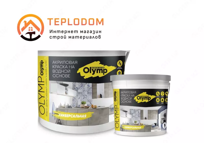 Olymp Универсальная АКРИЛОВАЯ КРАСКА НА ВОДНОЙ ОСНОВЕ