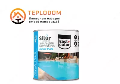 Silur AQUA-PLUS Эмаль ДЛЯ БАССЕЙНОВ