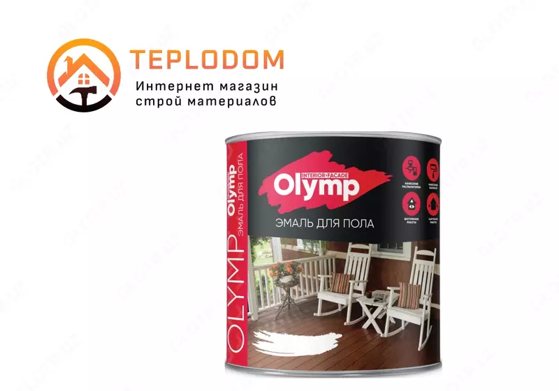 Эмаль OLUMP УНИВЕРСАЛЬНАЯ ДЛЯ ПОЛА
