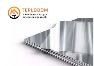 Лист из Нержавеющей стали - глянцевая	AISI 201 (ГОСТ 12Х15Г9НД) (1220х2440мм)0,8 мм + ПВХ