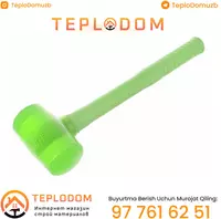 Молоток (Резинка)