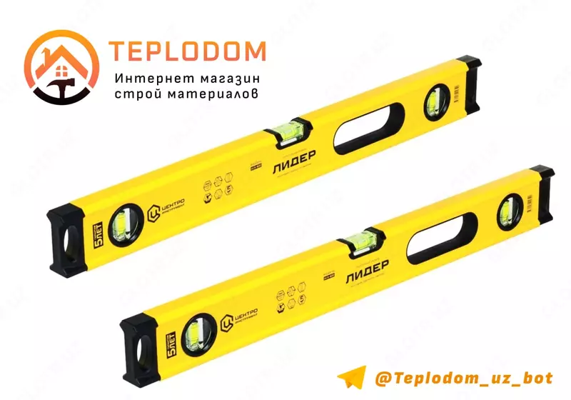 Алюминий Уровень 80 cм