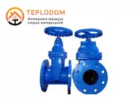 Задвижка DN50 PN10-16 Чугун GGG40