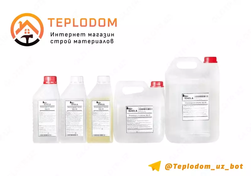 Эпоксидный смола ( 2 5 кг) (Россия)