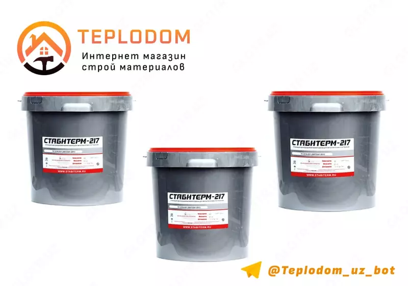 Огнезащитные краска для металла (20 кг) белый