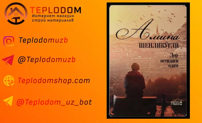 Dor ostidagi odam kitobi