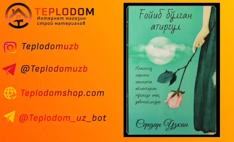 G‘oyib bo‘lgan atirgul