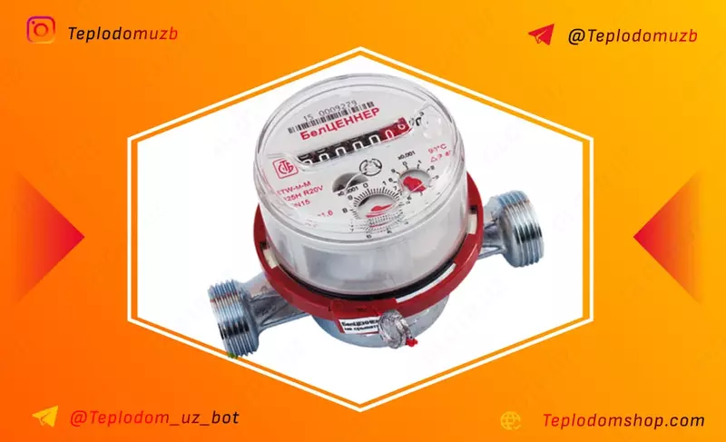 Счетчик для воды Ду-15